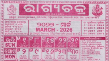 Bhagyachakra Calendar March 2026