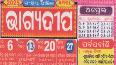 Bhagyadeep Calendar April 2025