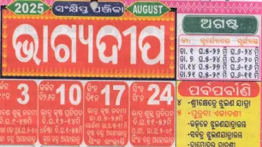 Bhagyadeep Calendar August 2025