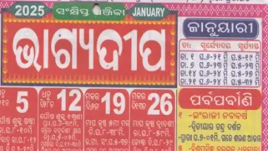 Bhagyadeep Calendar January 2025