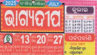 Bhagyadeep Calendar July 2025