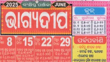 Bhagyadeep Calendar June 2025