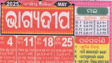Bhagyadeep Calendar May 2025