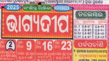 Bhagyadeep Calendar November 2025