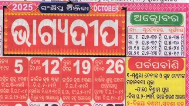 Bhagyadeep Calendar October 2025