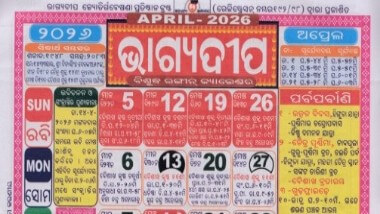 Bhagyadeep Calendar April 2026