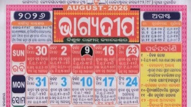 Bhagyadeep Calendar August 2026