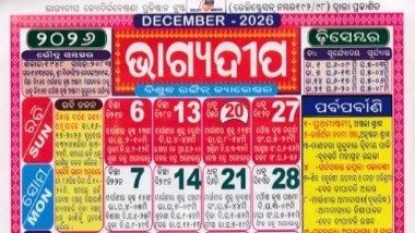 Bhagyadeep Calendar December 2026