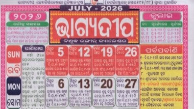 Bhagyadeep Calendar July 2026