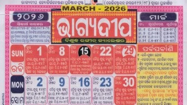 Bhagyadeep Calendar March 2026