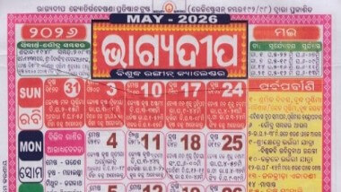 Bhagyadeep Calendar May 2026