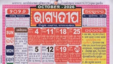Bhagyadeep Calendar October 2026