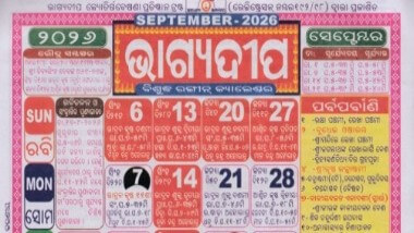 Bhagyadeep Calendar September 2026