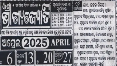 Bhagyajyoti Calendar April 2025