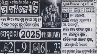 Bhagyajyoti Calendar February 2025