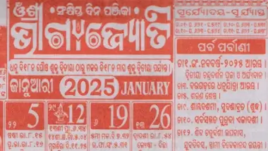 Bhagyajyoti Calendar January 2025