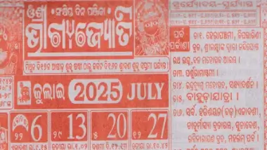 Bhagyajyoti Calendar July 2025