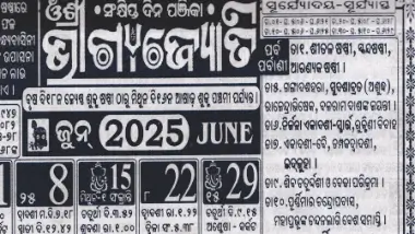 Bhagyajyoti Calendar June 2025