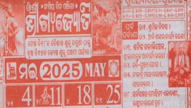Bhagyajyoti Calendar May 2025