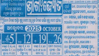 Bhagyajyoti Calendar October 2025