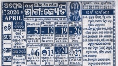 Bhagyajyoti Calendar April 2026