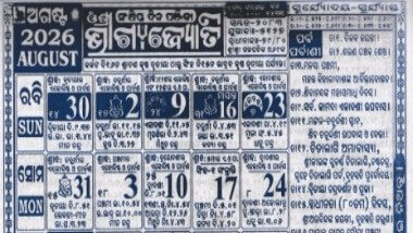 Bhagyajyoti Calendar August 2026