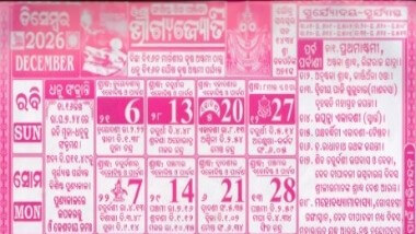 Bhagyajyoti Calendar December 2026