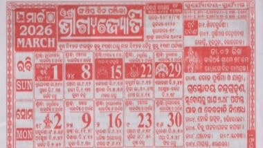 Bhagyajyoti Calendar March 2026