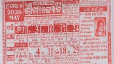 Bhagyajyoti Calendar May 2026