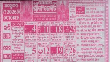 Bhagyajyoti Calendar October 2026