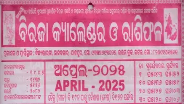 Biraja Calendar April 2025