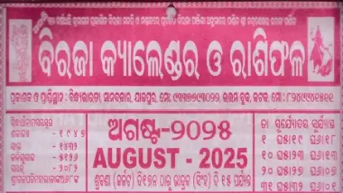 Biraja Calendar August 2025