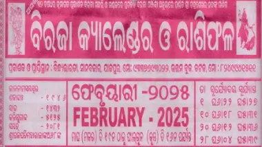 Biraja Calendar February 2025