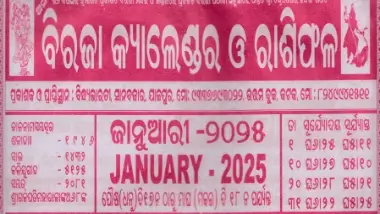 Biraja Calendar January 2025
