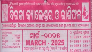 Biraja Calendar March 2025