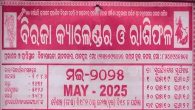 Biraja Calendar May 2025