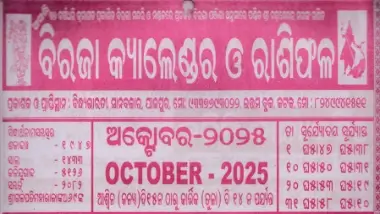 Biraja Calendar October 2025