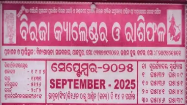 Biraja Calendar September 2025