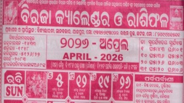 Biraja Calendar April 2026
