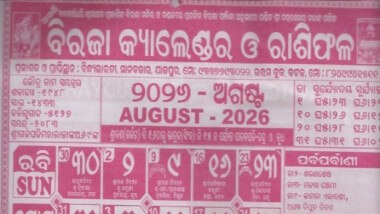 Biraja Calendar August 2026