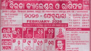 Biraja Calendar February 2026