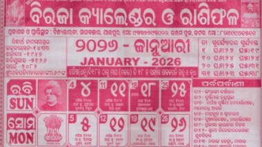 Biraja Calendar January 2026
