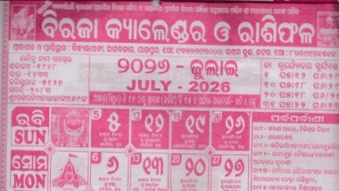 Biraja Calendar July 2026