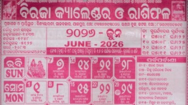Biraja Calendar June 2026