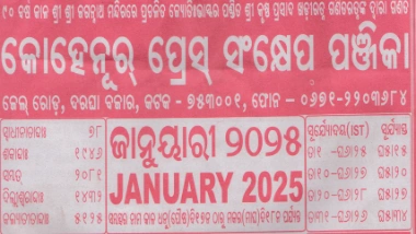 Kohinoor Calendar January 2025