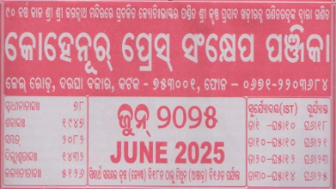 Kohinoor Calendar June 2025