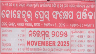 Kohinoor Calendar November 2025