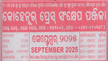 Kohinoor Calendar September 2025