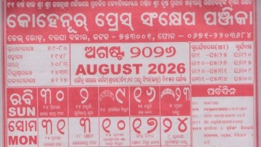 Kohinoor Calendar August 2026