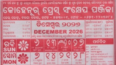 Kohinoor Calendar December 2026